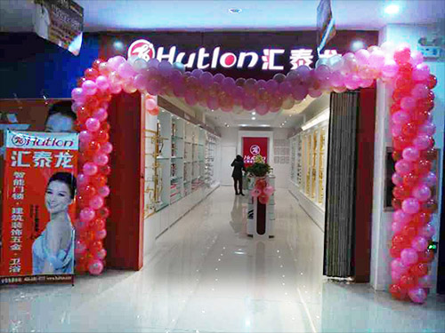 八哥影院濰坊青州市五金專賣店
