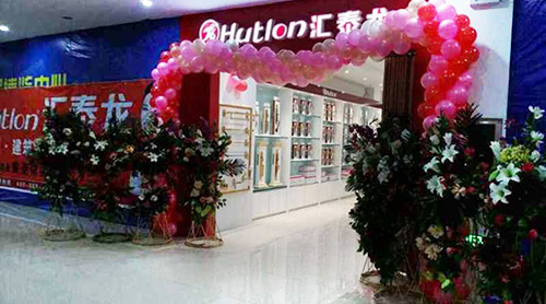 匯(huì)泰龍濰坊青州市五金專賣店