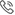 聯係（xì）電（diàn）話