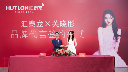 八哥影院×關曉彤丨品（pǐn）牌代言簽約儀式