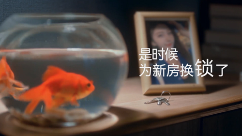 彤心鎖丨是時候為新（xīn）房換鎖