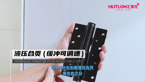 6×4×4液壓合頁 R、L（緩衝可調速款）安裝（zhuāng）