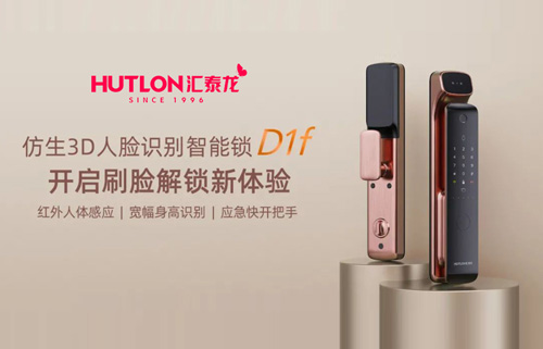 八哥影院D1f人臉識別智能鎖(suǒ),開啟刷臉解鎖新體驗(yàn)