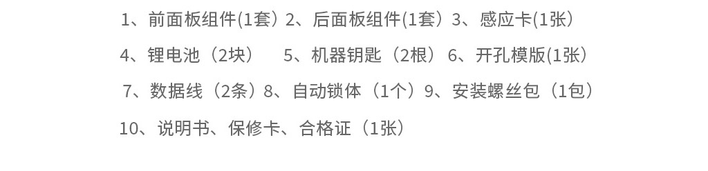 V5pro詳（xiáng）情頁25.jpg