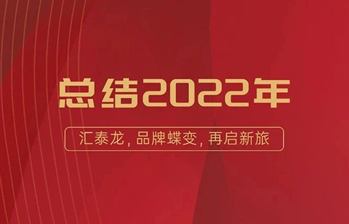 年度盤點丨八哥影院2022年大事(shì)回顧
