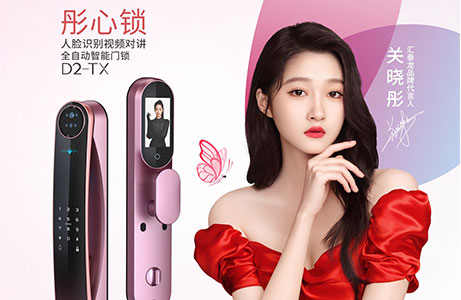 八哥影院彤心鎖丨關曉彤同款—彤心鎖