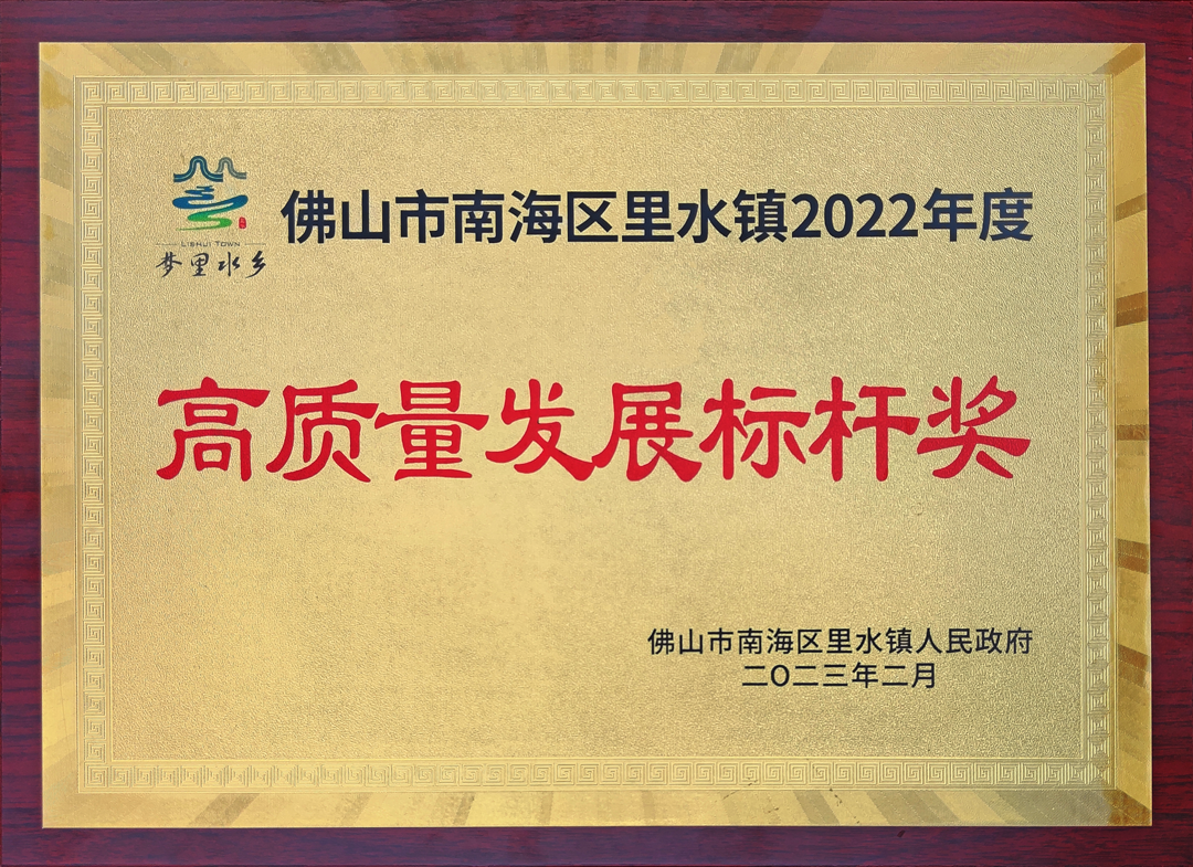 微（wēi）信圖片_20230206154354.png