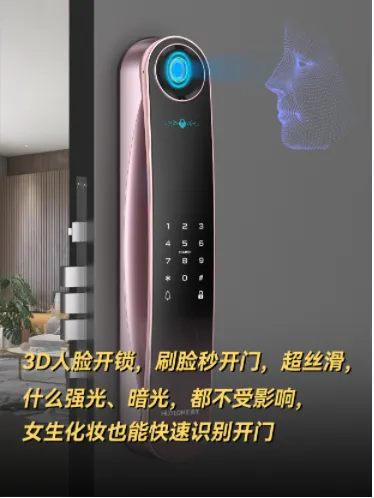 1680253010389732.png 你(nǐ)的生活,真的缺一把智能鎖!