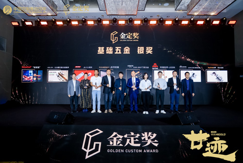 喜訊！八哥影院“悄悄鎖”獲金定獎“銀獎（jiǎng）”！