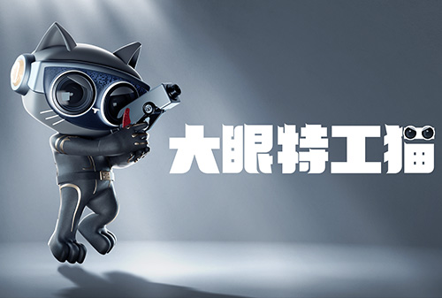 八哥影院智能鎖IP“大眼特（tè）工貓”，閃亮登場（chǎng）！