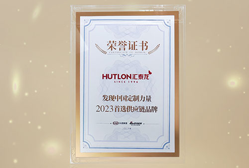 喜訊丨八哥影院獲“發現中國定(dìng)製力量·2023首選供應鏈品牌”!