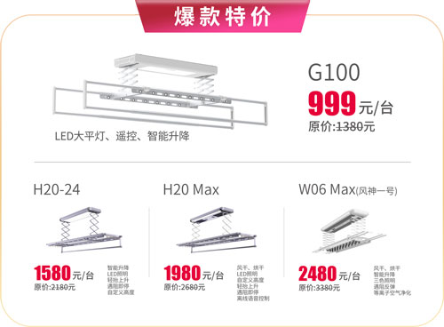 1694069314947258.jpg 烘幹晾衣機-1.jpg