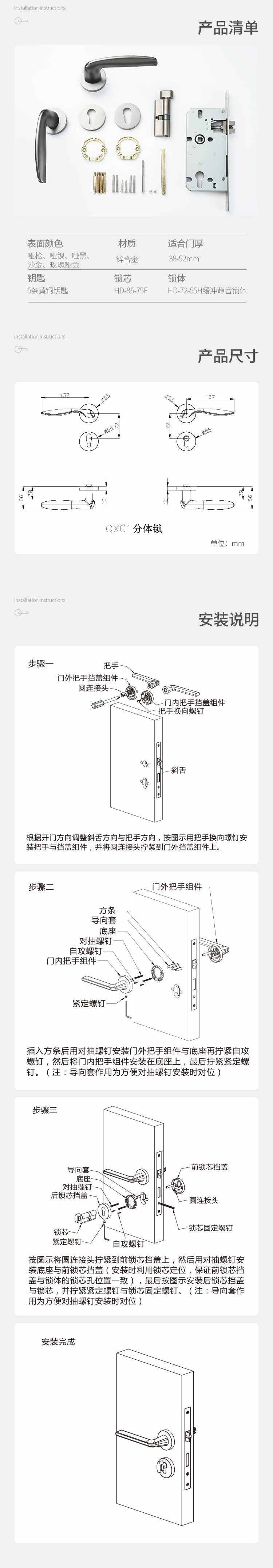 【定製五金】八哥影院緩衝靜音門鎖2.jpg