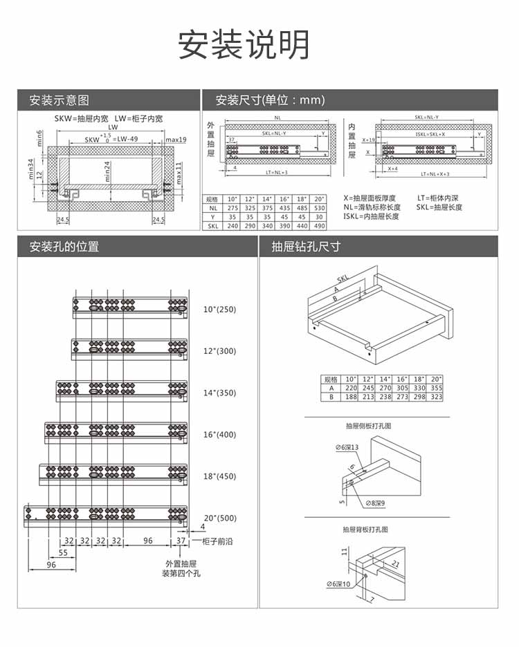 二節小全拉緩衝導軌_16.jpg