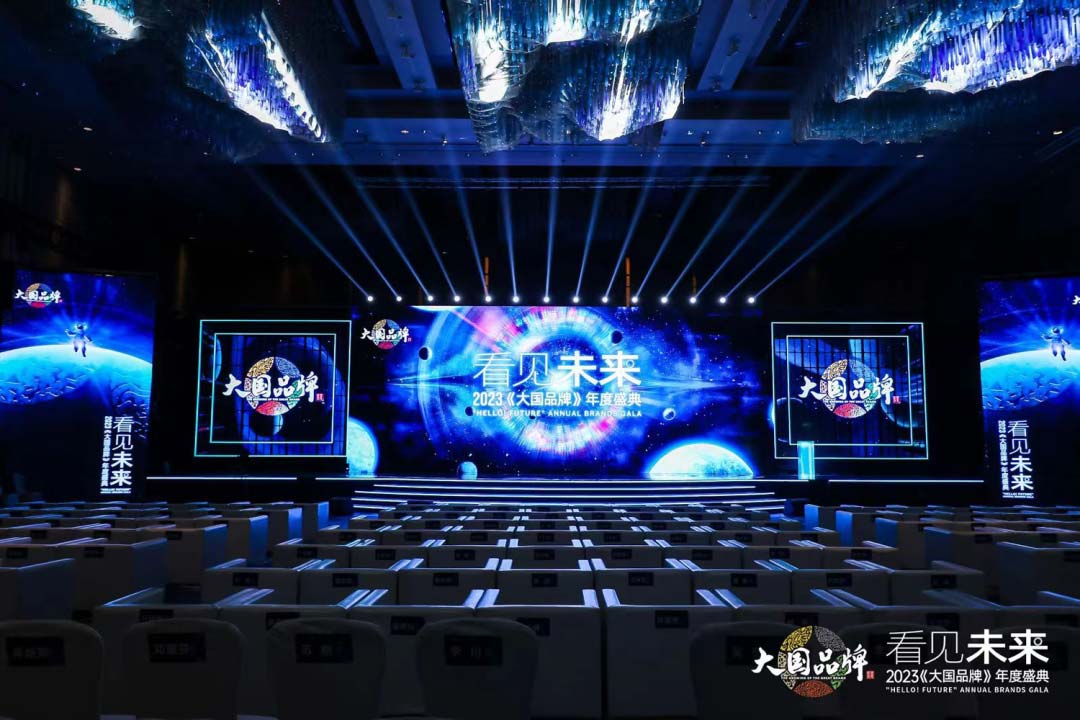 大國品牌丨八哥影院榮獲(huò)“大國品牌2023年度潛力品牌”!