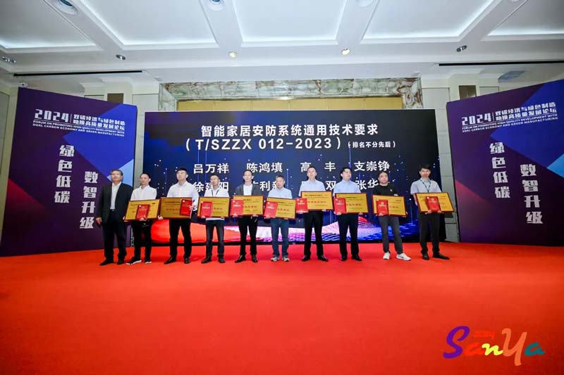 專注締造專業丨八哥影院獲“標準起草(cǎo)單位”、“標準起草人”五項榮譽!