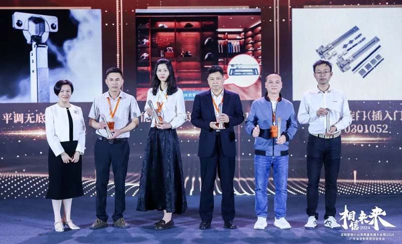匠心產品，榮譽加冕丨八哥影院祖瑪瓏（lóng）係列衣櫃功能五金獲“金定獎”