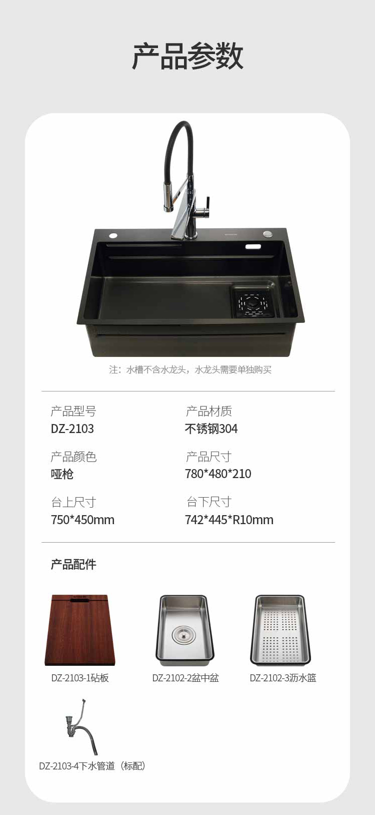 DZ-2103-1改（gǎi）.jpg