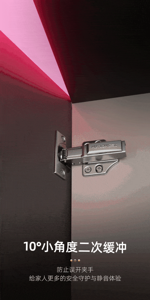 DZ-338鉸（jiǎo）鏈_05-1_compressed.gif