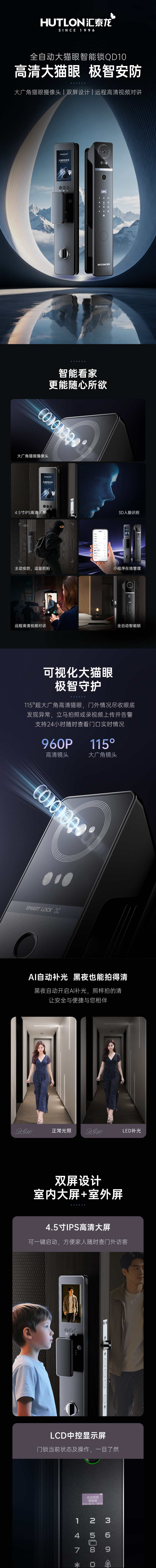 QD10新版詳情1_01.jpg